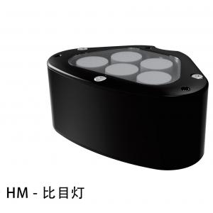 恒茂led照明Hm219比目铝制室内灯具